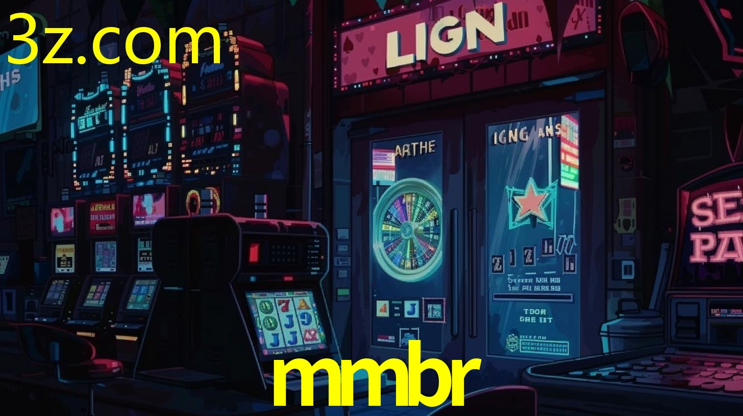 MMBR